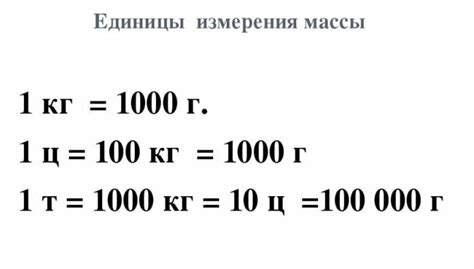 Сравнение различных приемов для измерения фундаментальной массы кислородного атома