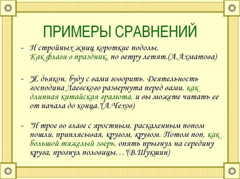 Сравнение слов на -ярка и -ола с использованием случаев салярка и солярка