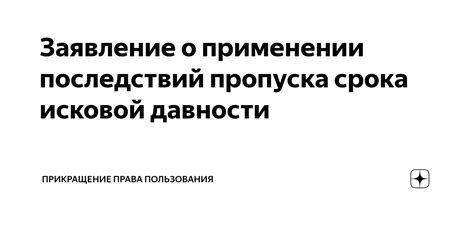 Срочные меры для смягчения негативных последствий пропуска ежедневной дозы лекарства