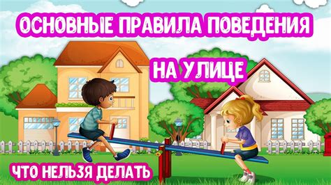 Стандарты этического поведения юристов на улице Калинина в городе Эжве