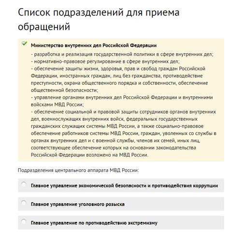 Степень серьезности проблемы беспричинных обращений соседки в полицию