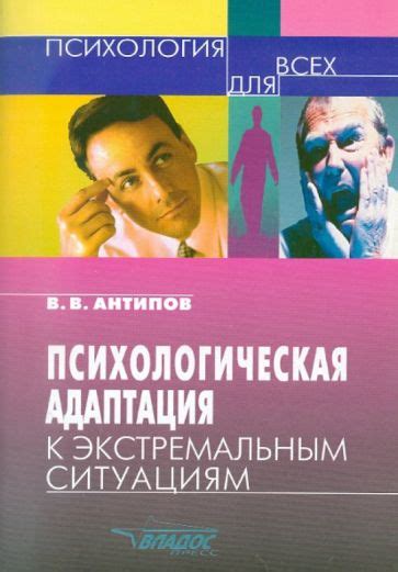 Стили письма: адаптация к различным ситуациям