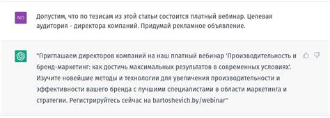 Стратегии высокой подвижности и оперативности для максимальных результатов в быстрых атаках