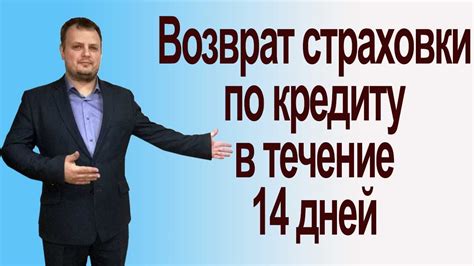 Стратегии для решения проблем, связанных с отсутствием страховки в течение года