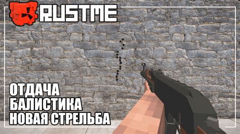 Стратегии для эффективной игры без установки базы на RustMe