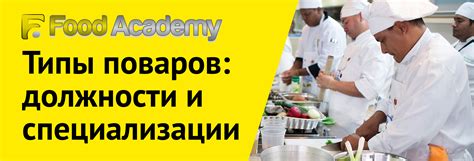 Стратегия готовки кима: инсайдерские советы шеф-поваров
