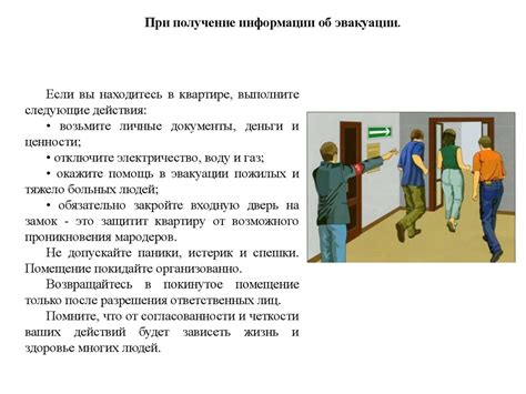 Страх преодоления: потрясающие истории перестройки психики в экстремальных ситуациях