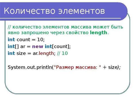 Структура объявления массива в PHP