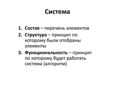 Структура овоскопа: компоненты и функциональность