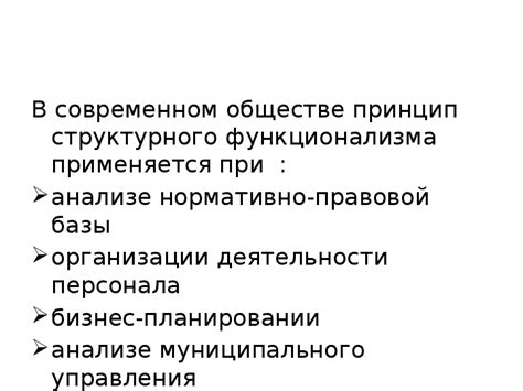 Существенные различия в трактовке сущности и предмета социологии