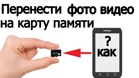 Съемка фотографий с использованием приложения "Глимп" на Android устройстве