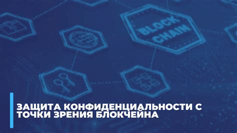 С точки зрения конфиденциальности: зачем стоит убрать возможность сохранения ваших предыдущих запросов