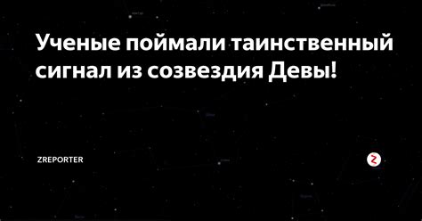 Таинственный сигнал: краткий обзор символики оранжевого треугольника в личных сообщениях