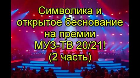 Тайная символика сновидений о воспоминании о прошлом сына