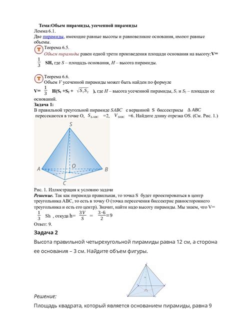 Тайны идеально усеченной формы уазика