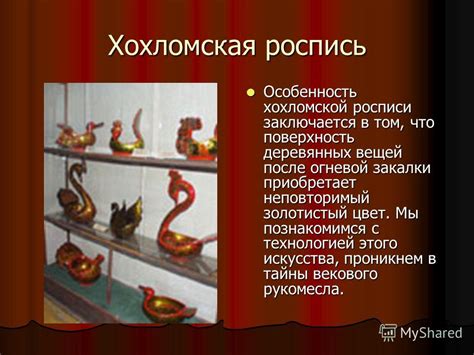 Тайны искусства закалки: создание прочной и надежной кирки