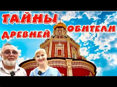 Тайны создания идеальной обители