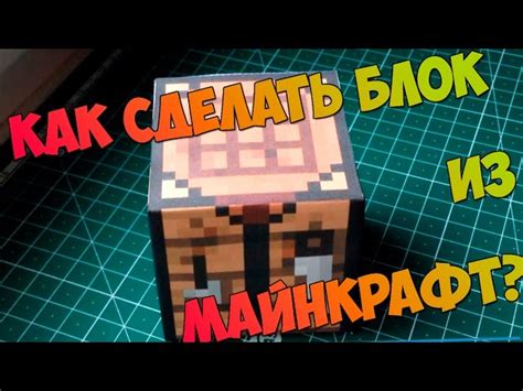 Тайны создания объемных косичек в Майнкрафт