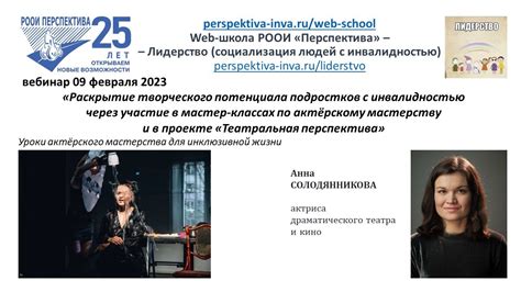 Творческие мастер-классы: раскрытие потенциала вашего ребенка, когда его нет дома