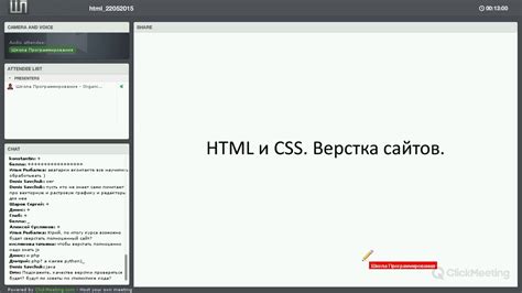 Тег команды в веб-разработке: определение и роль