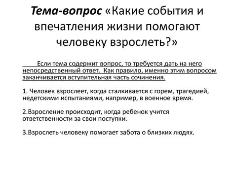 Текущие события в столичной жизни: какие события происходят в Москве в настоящий момент?