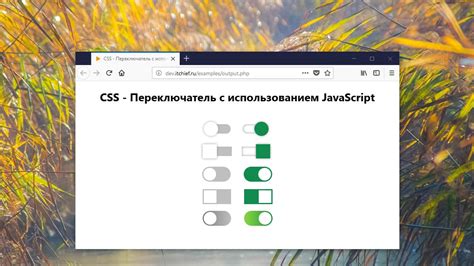 Тема 1: Реализация кнопки "Назад" на веб-странице с использованием языка JavaScript