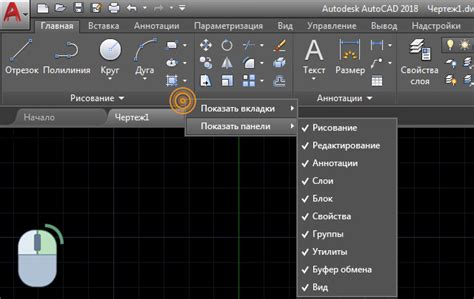 Тема 1: Создание скоса на графическом чертеже в программе AutoCAD с применением панели инструментов