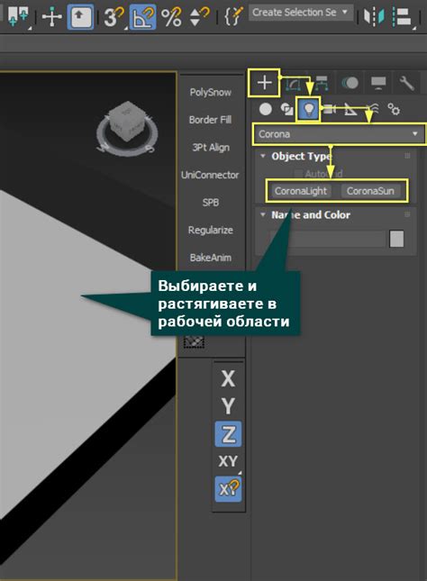 Тема 5: Типичные погрешности при освещении в 3D Max Corona для ванных комнат и способы их устранения