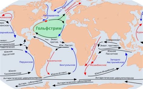 Температура воды: почему Гольфстрим такой теплый?