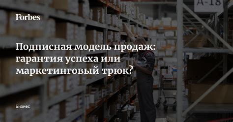 Терафлю: универсальное решение или маркетинговый трюк?