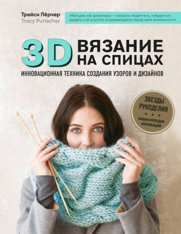 Техника создания узоров на осеннем элементе ручной работы