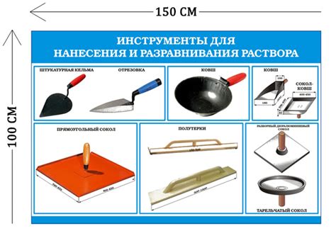 Техники нанесения и выравнивания материалов для устранения трещин