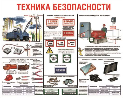 Техники обеспечения безопасности при использовании устройства на задней части автомобиля для хранения вещей