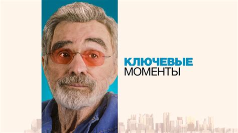 Техники фиксации и закрепления рюшечек: ключевые моменты успеха