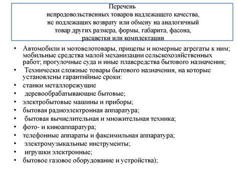 Техническая роль и обеспечение качества работы
