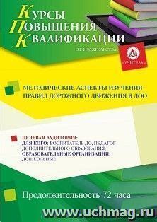 Технические аспекты изучения атмосферных явлений в образовательной программе