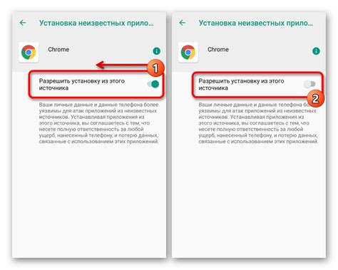 Технические меры перед удалением истории на Android