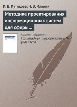 Технические сложности при взаимодействии информационных систем СНИЛС и государственных услуг