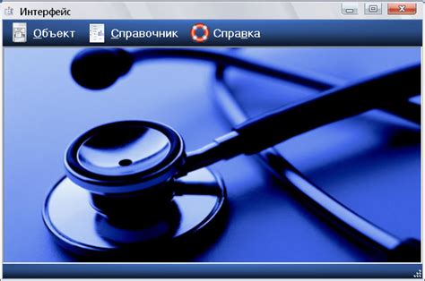 Технические требования для установки и работы с программным продуктом Целестиал Премиум