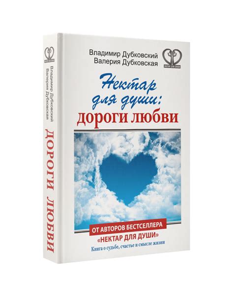 Тоска по любви и семейному счастью: внутренний мир Анны из произведения "На дне"