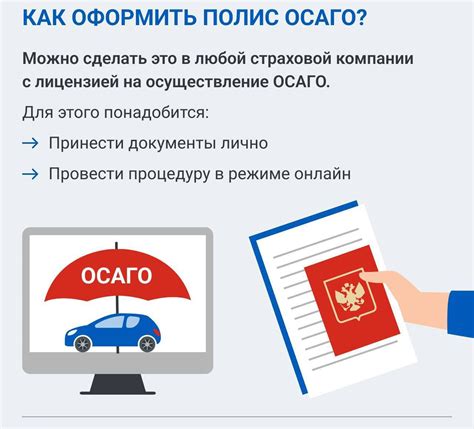 Точки на правах: негативные последствия при отсутствии обязательного страхования автогражданской ответственности