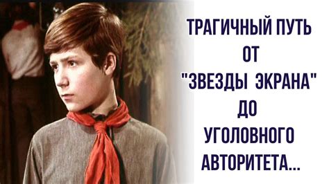 Трагичная судьба Глобал бога: ужасной трагедии жены и её влияние на его служение