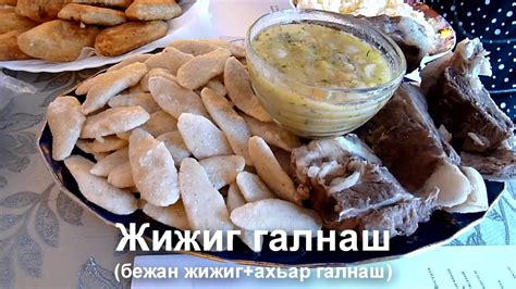 Традиционная кухня Чечни: особенности приготовления и популярные блюда
