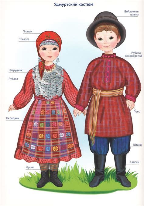 Традиционные оттенки в народных костюмах