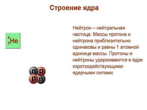 Трассеры радиоактивности: изучение принципов деятельности и обнаружение