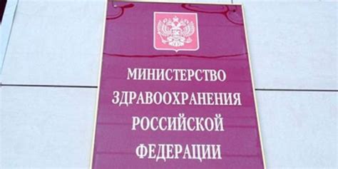 Требования к главному внештатному специалисту