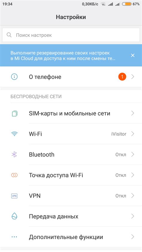 Требования к типу сим-карты для Xiaomi Redmi 12S