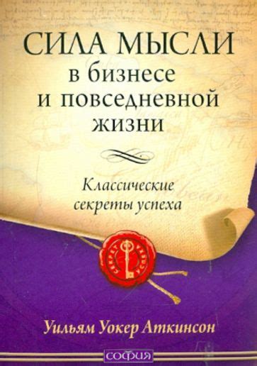 Трудности, сопутствующие цифре четыре в повседневной жизни и бизнесе