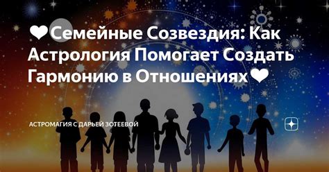 Уважение – основа крепких и успешных семейных уз