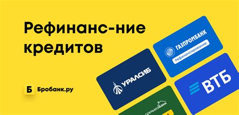 Увеличьте размер первоначального взноса для повышения шансов на получение кредита